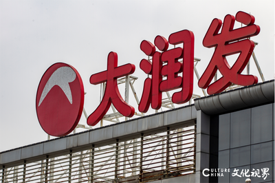 濟(jì)南章丘大潤(rùn)發(fā)因芹菜農(nóng)殘超標(biāo)被通報(bào)，食品安全問(wèn)題引關(guān)注