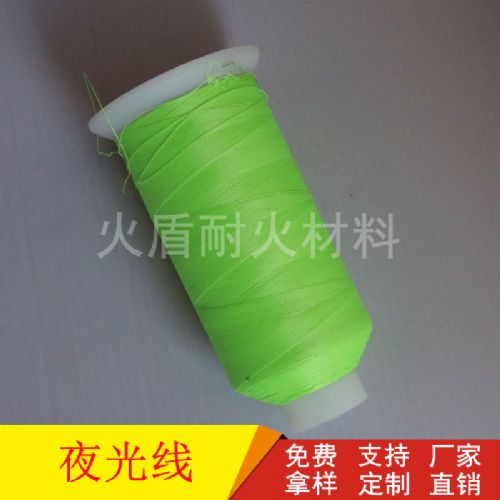 夜光閃耀，織就潮流 廠家直銷針織夜光線引領(lǐng)鞋面鞋帶新篇章